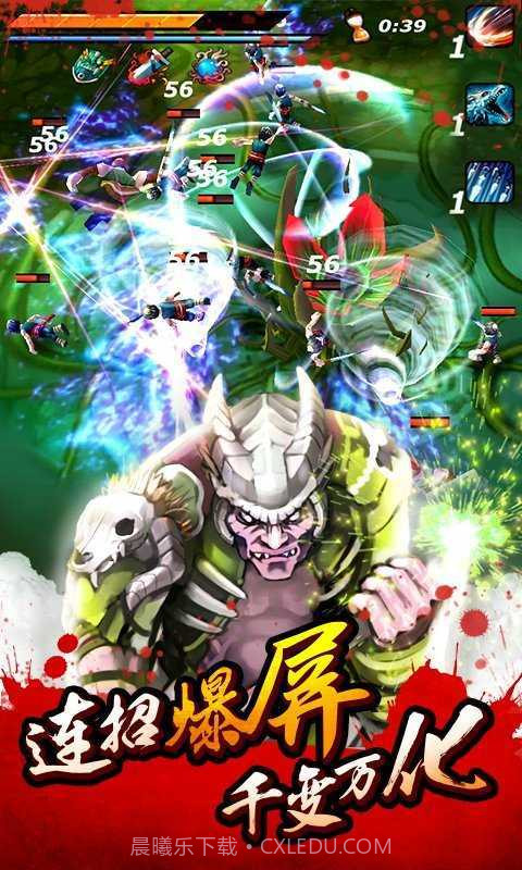 亡灵杀手无限曲玉版截图1