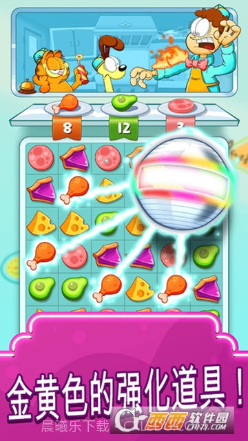 加菲猫快餐车Garfield Food Truck手游截图3