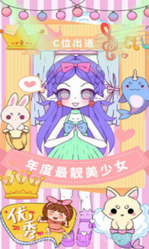 校园少女模拟换装截图2