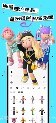 啫喱苹果免费版截图2