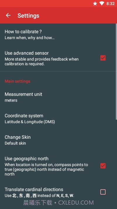 只是一个罗盘截图4