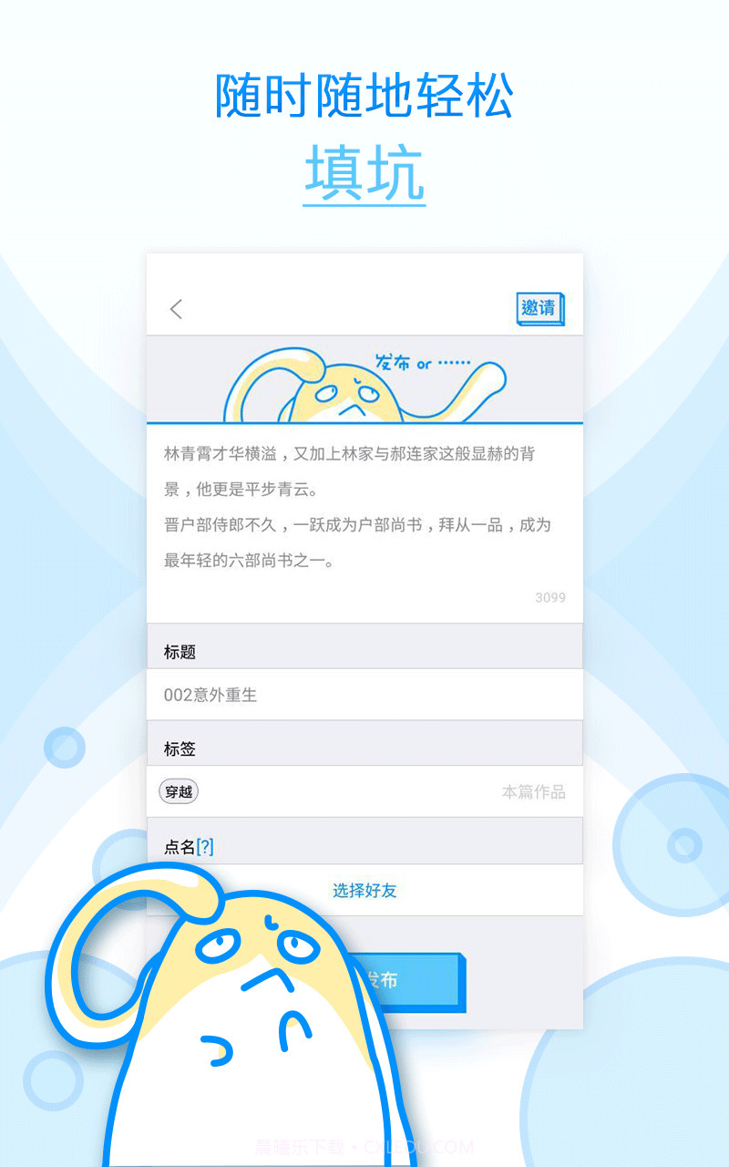 滚滚一叽截图4 滚滚一叽截图4