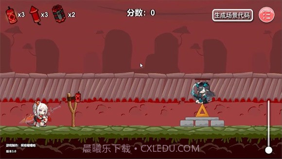 除夕模拟器截图2 除夕模拟器截图2