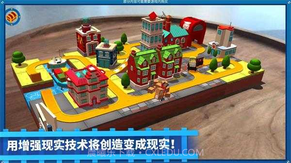 托马斯和朋友（ThomasMinis）截图4