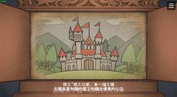 hime犬公主1.03冷狐版截图2