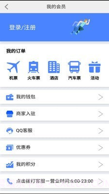 我出价截图2 我出价截图2