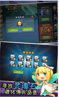 单机刀塔防御截图5 单机刀塔防御截图5