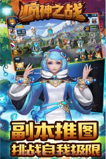 疯神之战首充福利版-疯神之战首充2倍版截图2 疯神之战首充福利版-疯神之战首充2倍版截图2