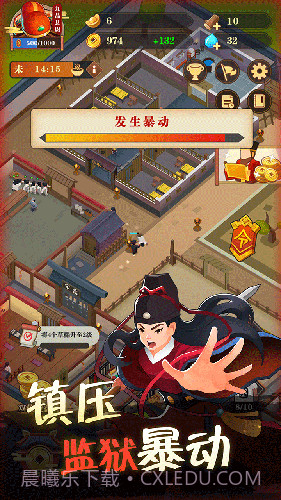 我叫包大人手机版免费最新版截图1 我叫包大人手机版免费最新版截图1