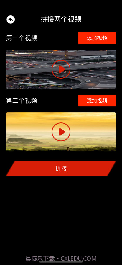 易用视频编辑师截图3 易用视频编辑师截图3