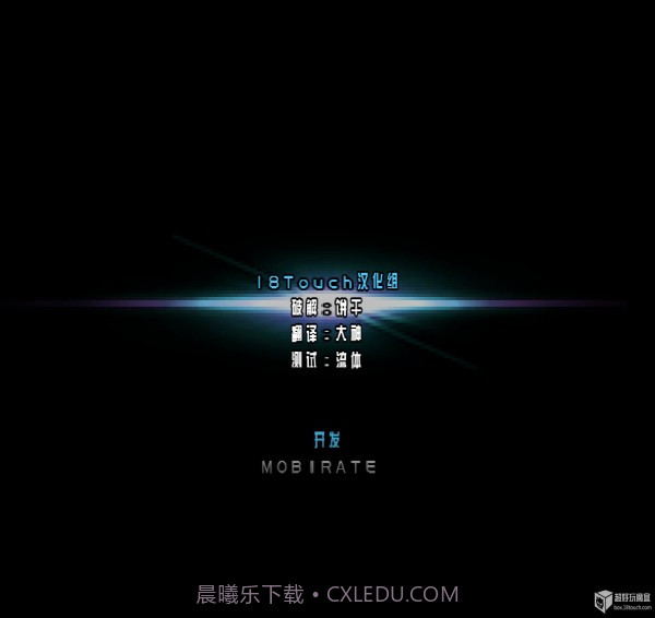 太空远征队中文汉化版截图3