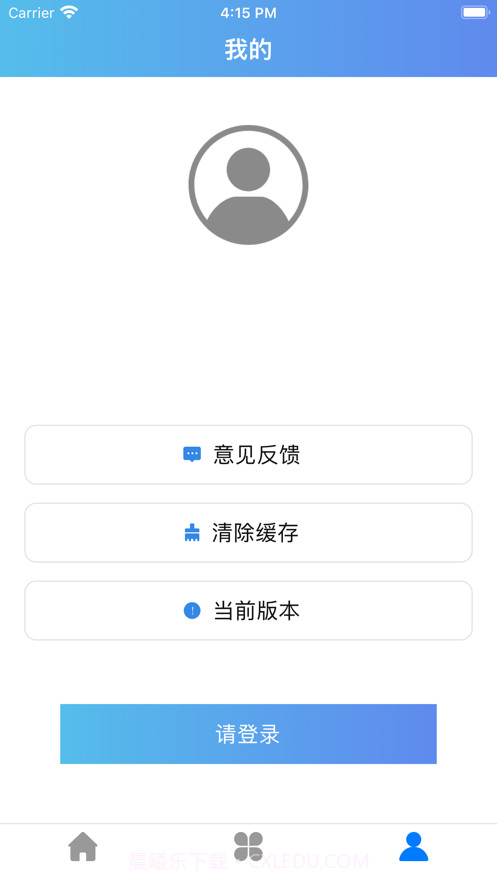 尽己所能爱心捐赠平台截图3