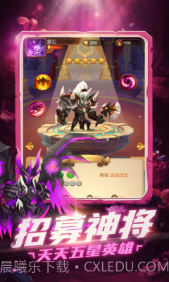 猎魔战队截图1 猎魔战队截图1