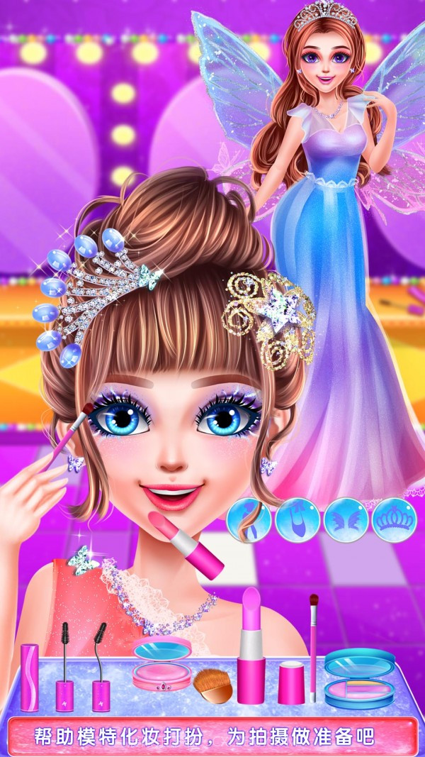 摄影师的一天截图1 摄影师的一天截图1