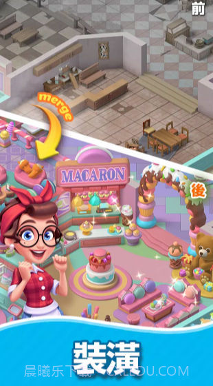 模奇料理主题餐厅截图1 模奇料理主题餐厅截图1