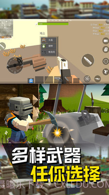 像素人派对正式版截图3 像素人派对正式版截图3