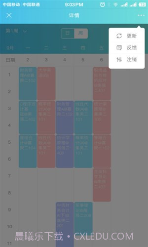 萌小助截图1 萌小助截图1