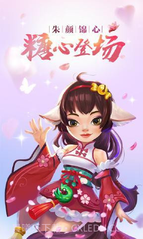 地铁跑酷敦煌古城版截图1 地铁跑酷敦煌古城版截图1