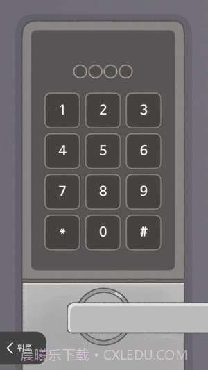 消失的纪念日截图2 消失的纪念日截图2