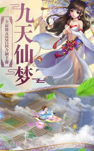 侠客梦无限玉叶子截图1