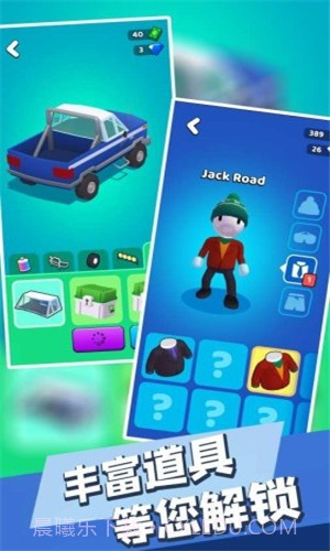 特工吃鸡截图1 特工吃鸡截图1