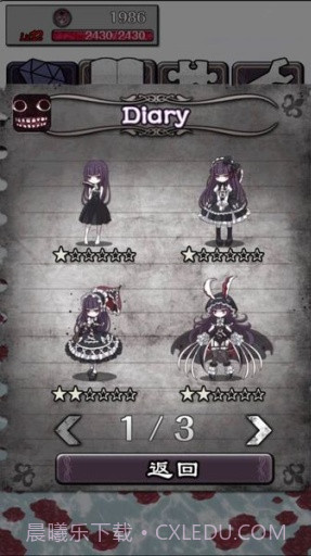 疯狂的神经病截图1 疯狂的神经病截图1