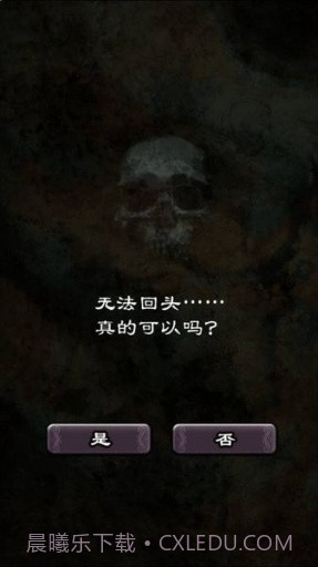 疯狂的神经病截图3 疯狂的神经病截图3