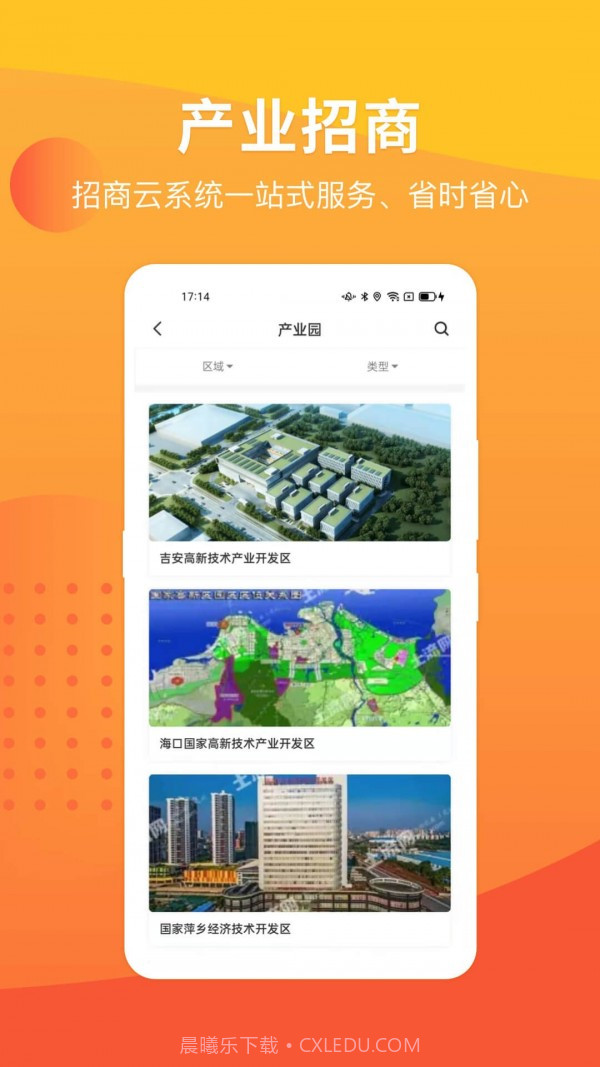 地查查截图4 地查查截图4