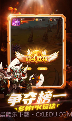 猎魔战队截图4 猎魔战队截图4