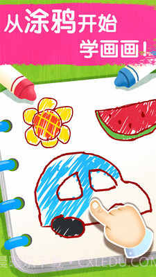 宝宝巴士艺术乐园截图1 宝宝巴士艺术乐园截图1