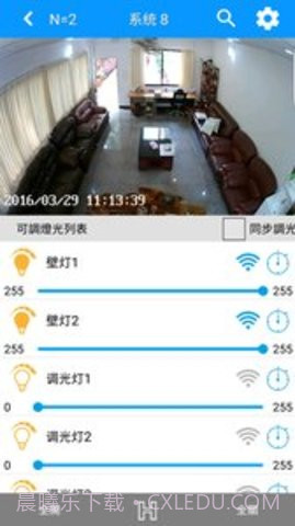 SmartBears远程监控APP 3.7.6截图4 SmartBears远程监控APP 3.7.6截图4