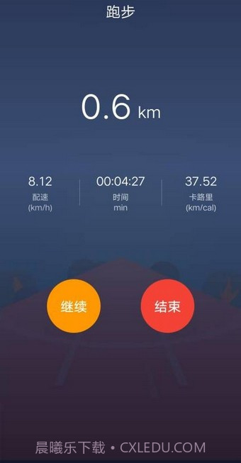 跑步鸭截图4 跑步鸭截图4