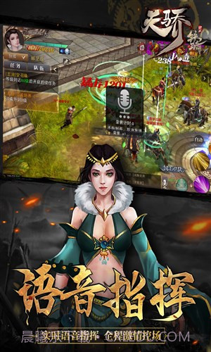 天骄铁骑截图4 天骄铁骑截图4