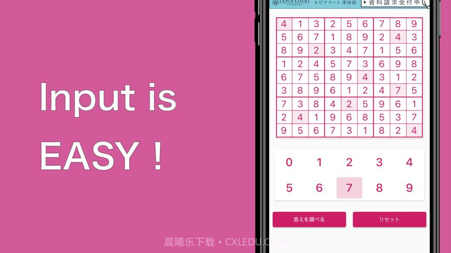 带摄像头的数独解题器截图2 带摄像头的数独解题器截图2