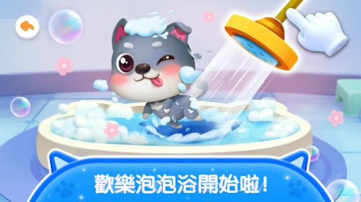 奇妙宠物屋截图1