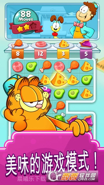 加菲猫快餐车Garfield Food Truck手游截图1