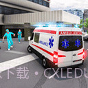 救护车在线模拟截图1 救护车在线模拟截图1