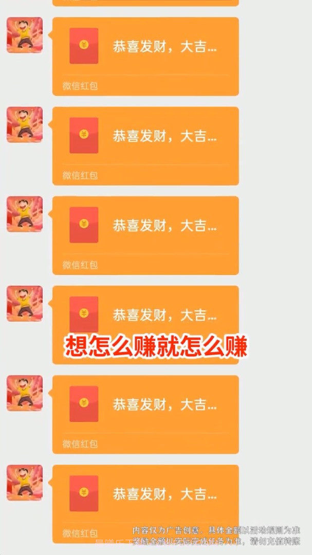 成语大掌门截图2 成语大掌门截图2