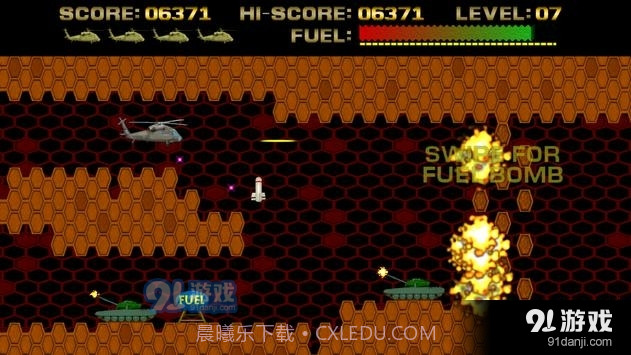 眼镜蛇战斗机截图4 眼镜蛇战斗机截图4