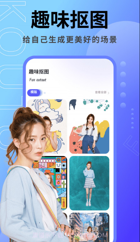 音乐相册本截图4 音乐相册本截图4