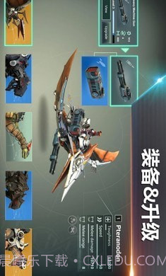 侏罗纪怪兽世界恐龙战争截图3 侏罗纪怪兽世界恐龙战争截图3