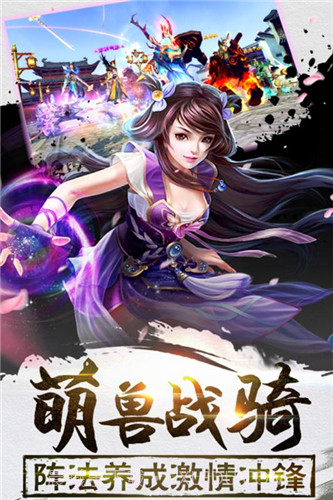 我欲修真手游APP截图1 我欲修真手游APP截图1