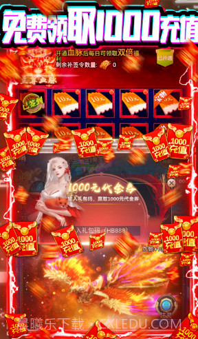 九曲封神白嫖版-九曲封神福利爆棚版 V8.5 手机版截图3 九曲封神白嫖版-九曲封神福利爆棚版 V8.5 手机版截图3