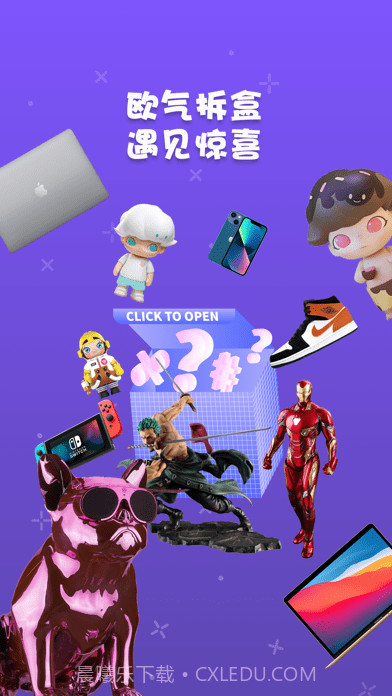 音浪芒盒截图1 音浪芒盒截图1