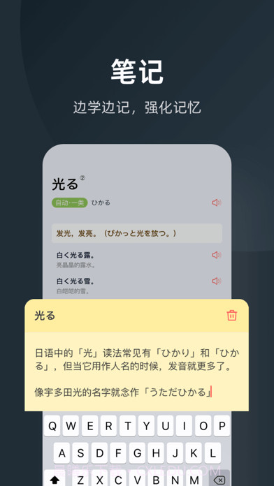 MOJiTest背单词截图10 MOJiTest背单词截图10