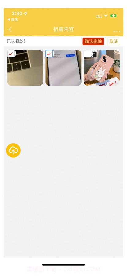 七彩云相册截图3 七彩云相册截图3