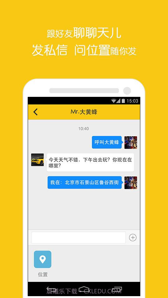 违章随手拍截图4 违章随手拍截图4
