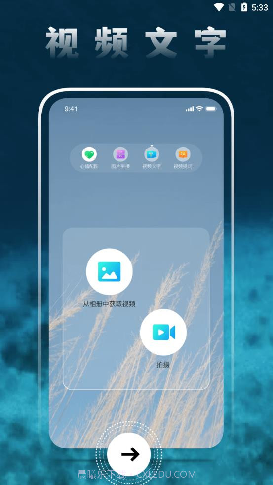 圆味视频截图2 圆味视频截图2