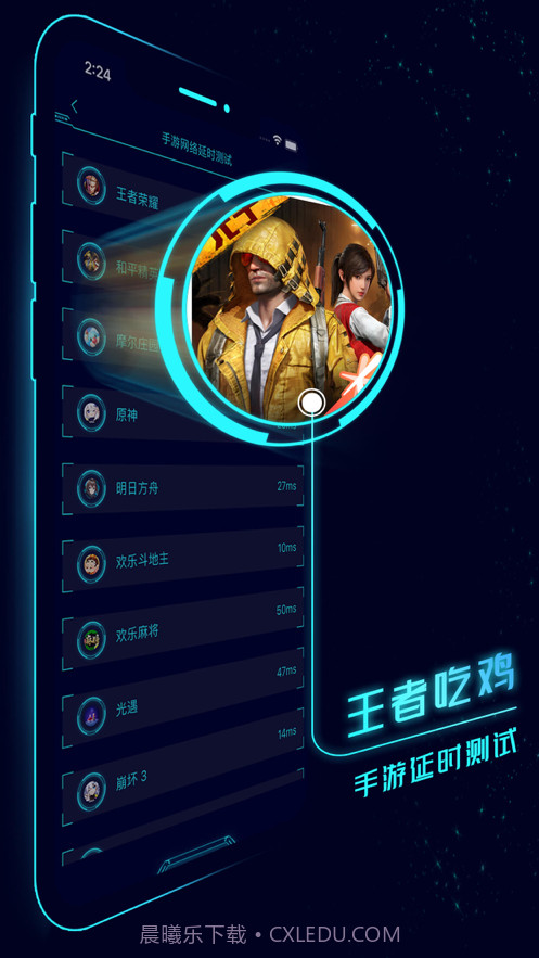 手机硬件管家截图5