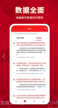执行文书截图2 执行文书截图2